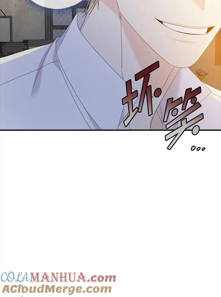 50.报复世界（本季完） 第57页