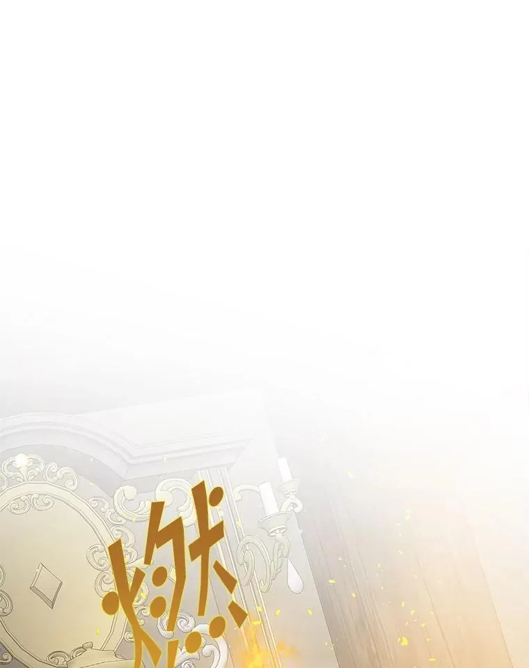 50.报复世界（本季完） 第102页