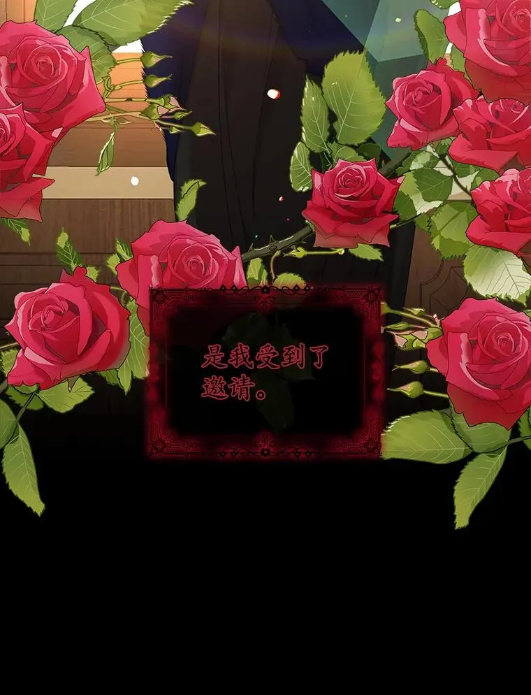 50.报复世界（本季完） 第122页