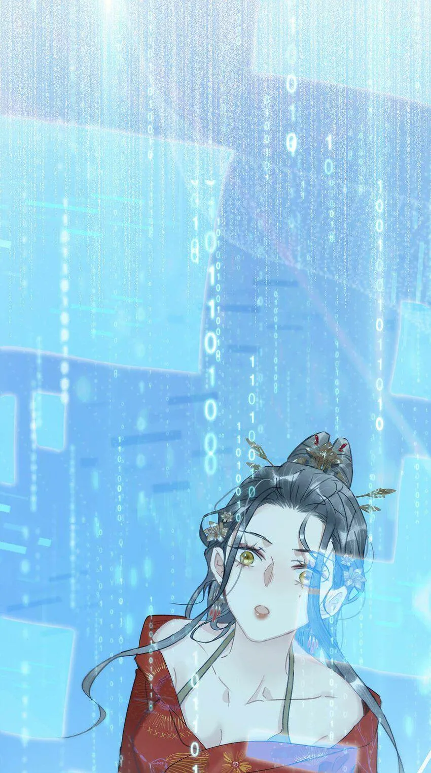 001 我会尽量温柔一点。 第24页