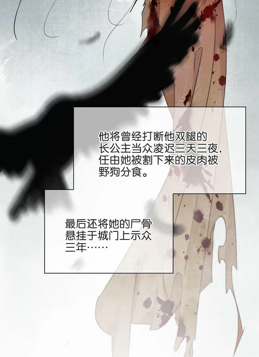 001 我会尽量温柔一点。 第28页