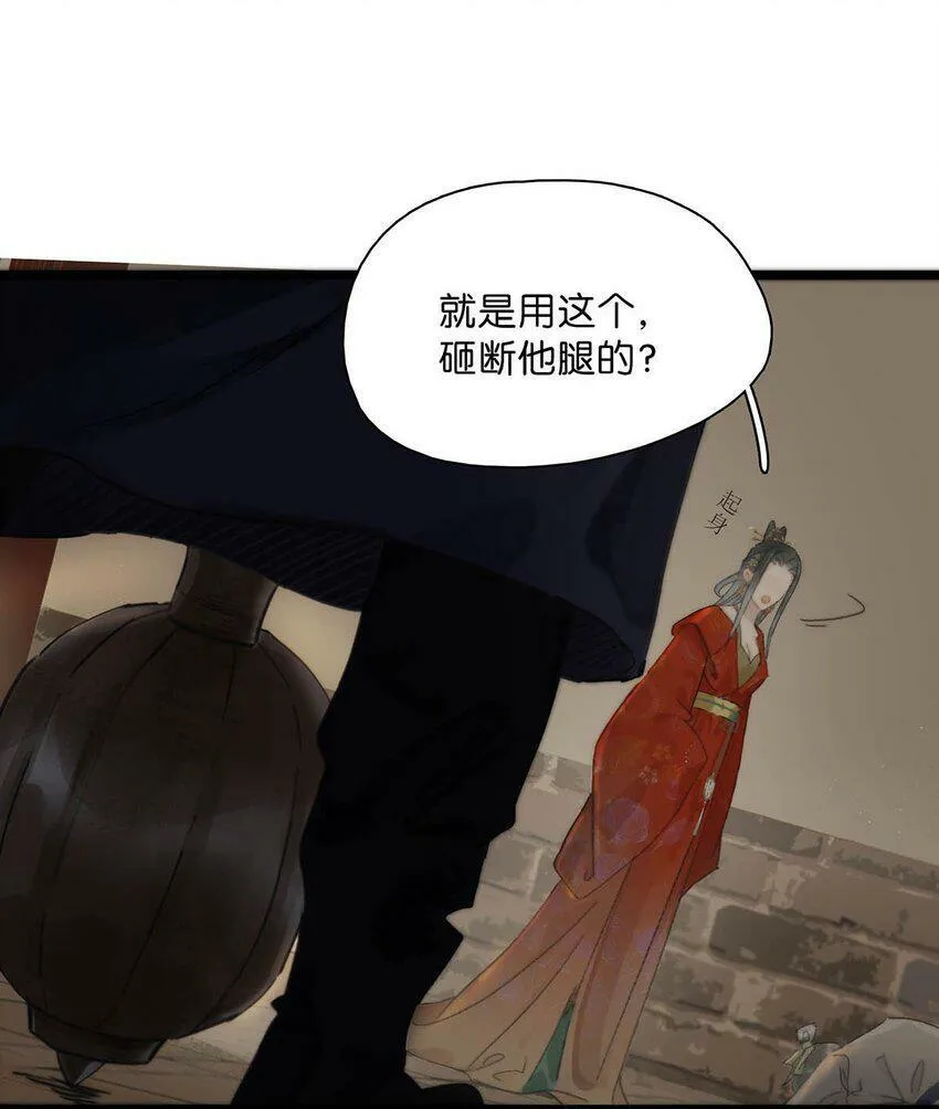 001 我会尽量温柔一点。 第43页