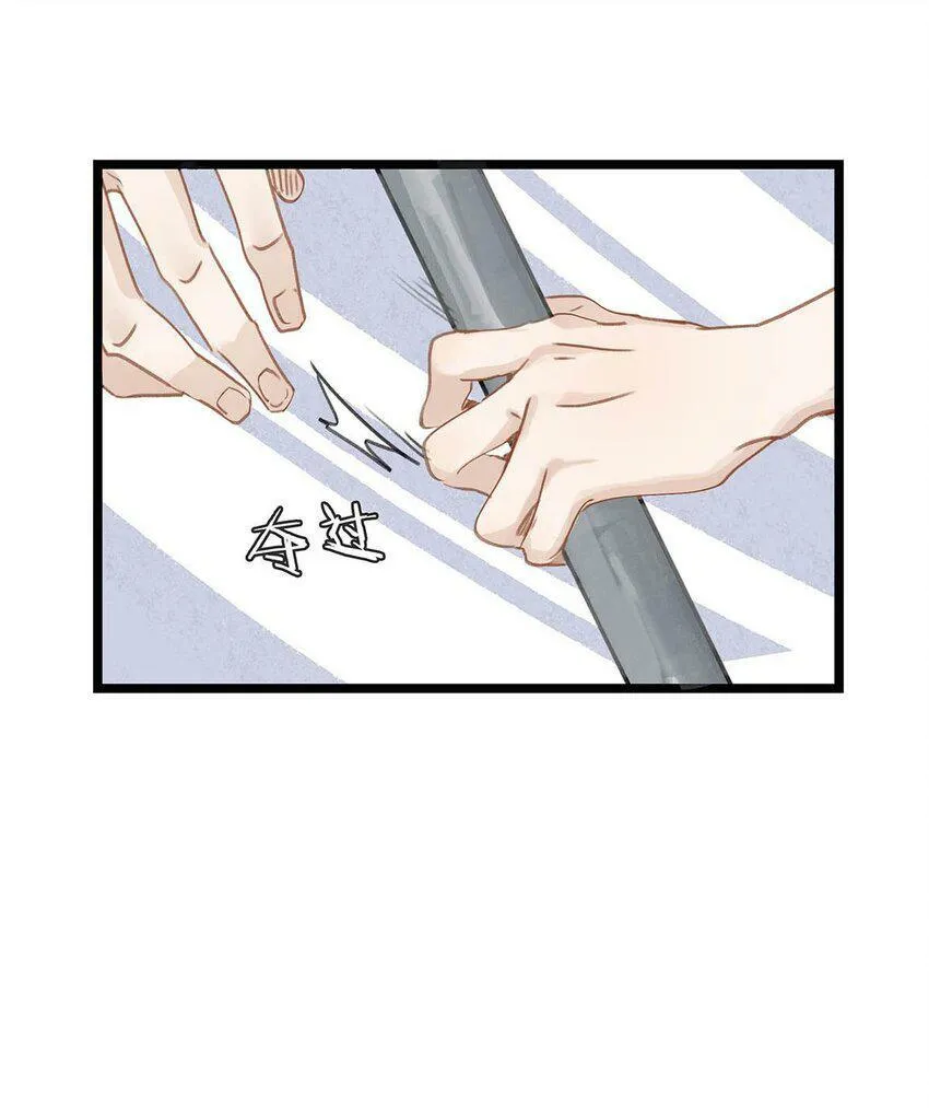 001 我会尽量温柔一点。 第45页