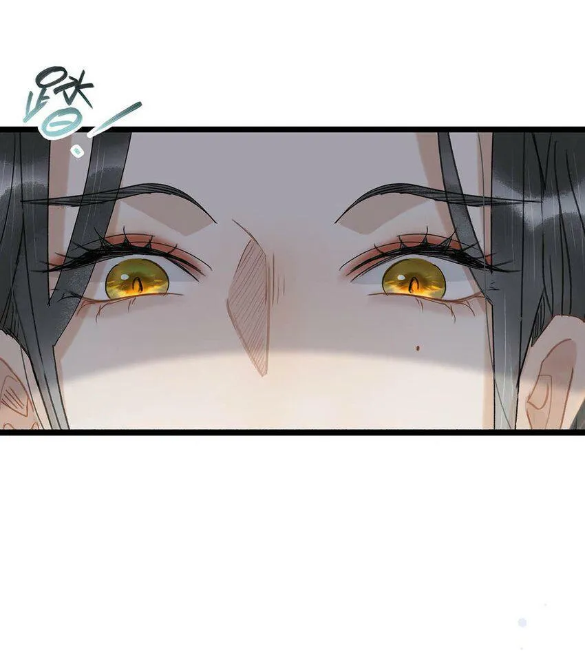 001 我会尽量温柔一点。 第47页