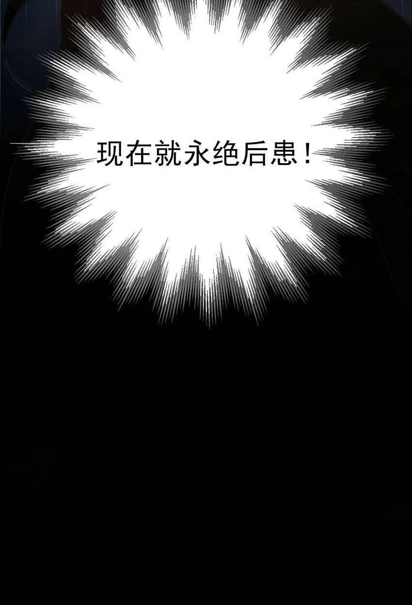 001 我会尽量温柔一点。 第50页