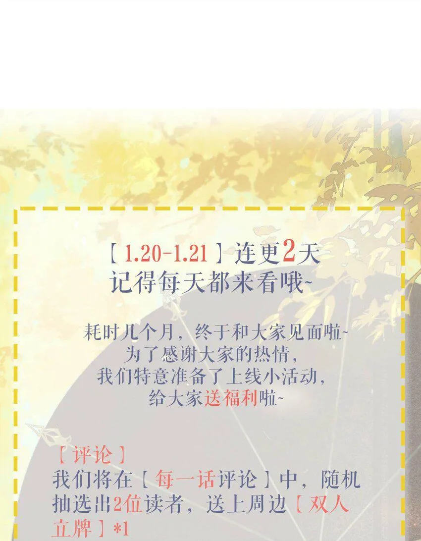 001 我会尽量温柔一点。 第52页