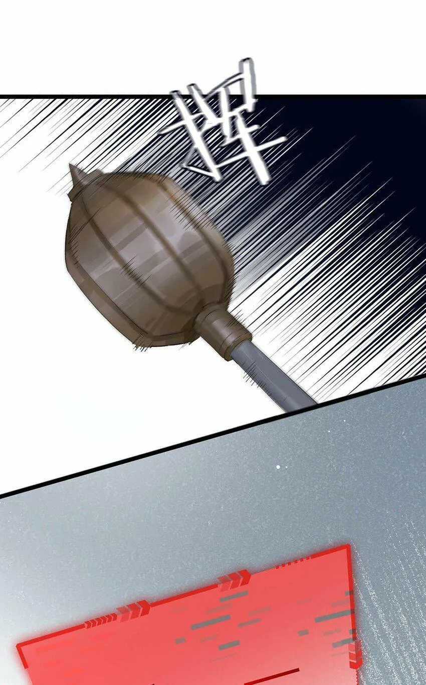 001 我会尽量温柔一点。 第55页