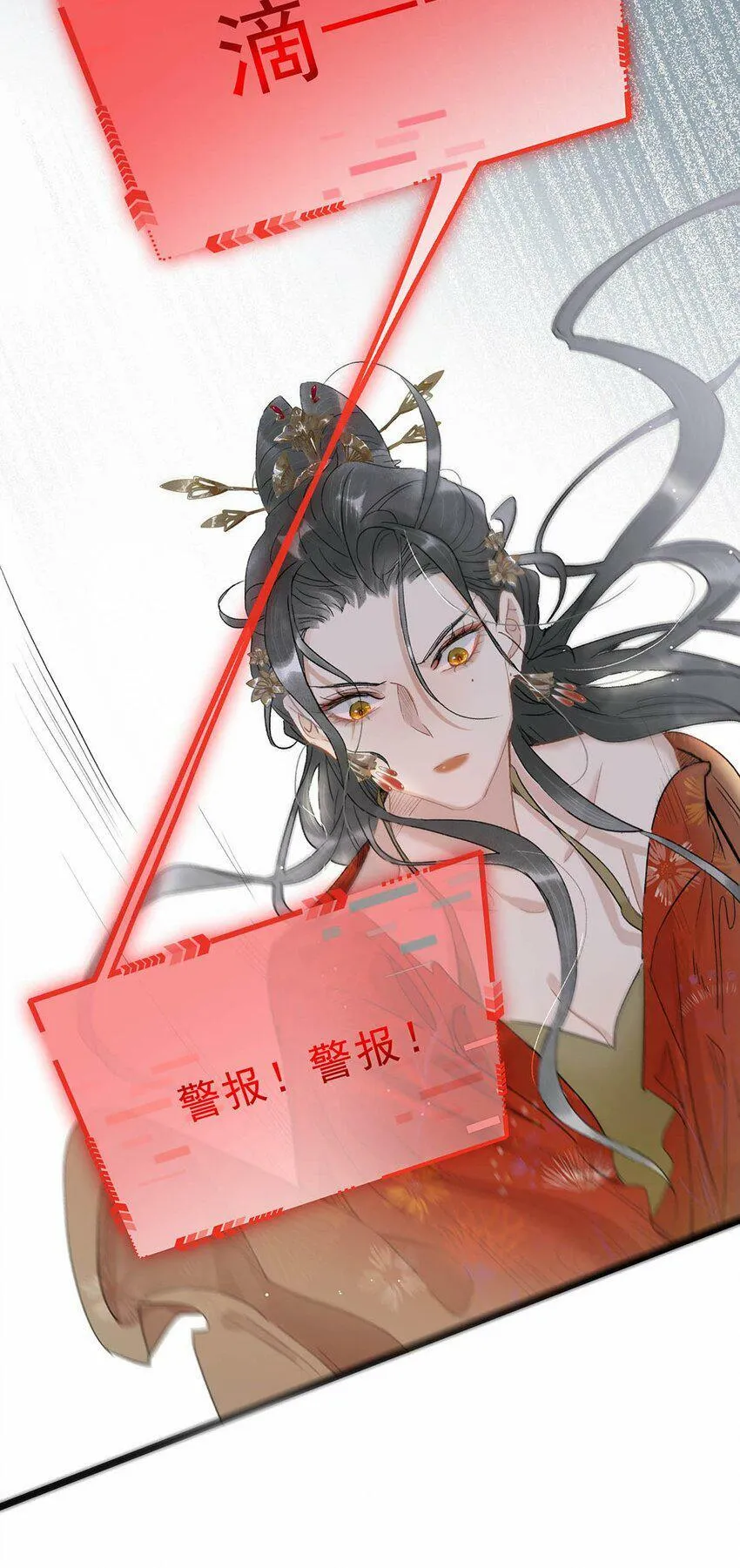 002 女魔头用棍子捅了他的屁股！ 第3页