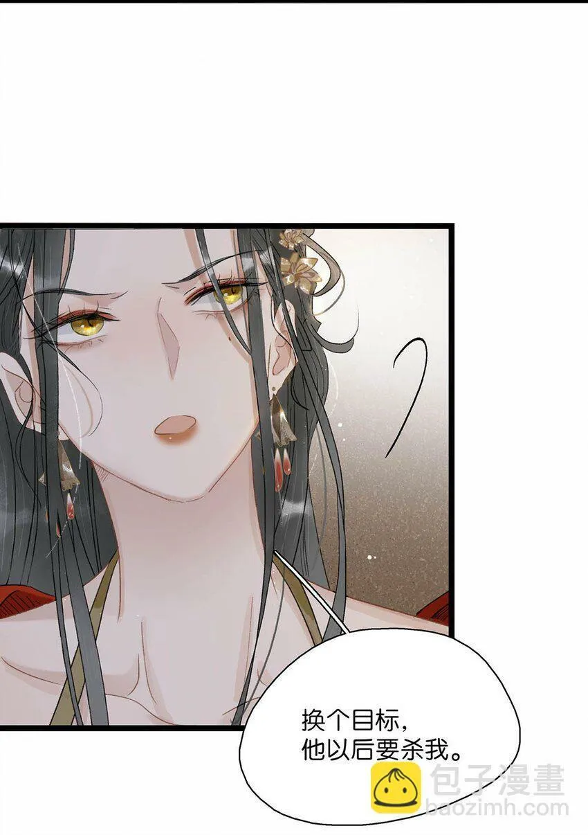 002 女魔头用棍子捅了他的屁股！ 第10页