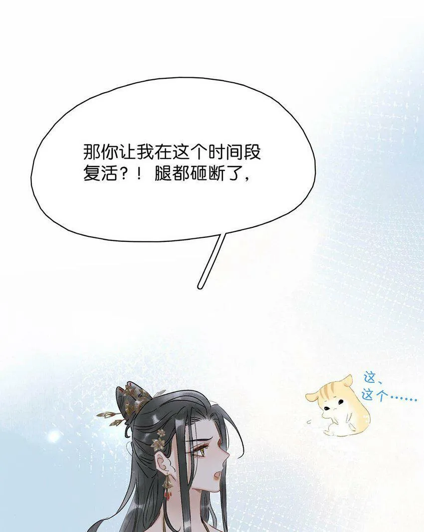 002 女魔头用棍子捅了他的屁股！ 第13页