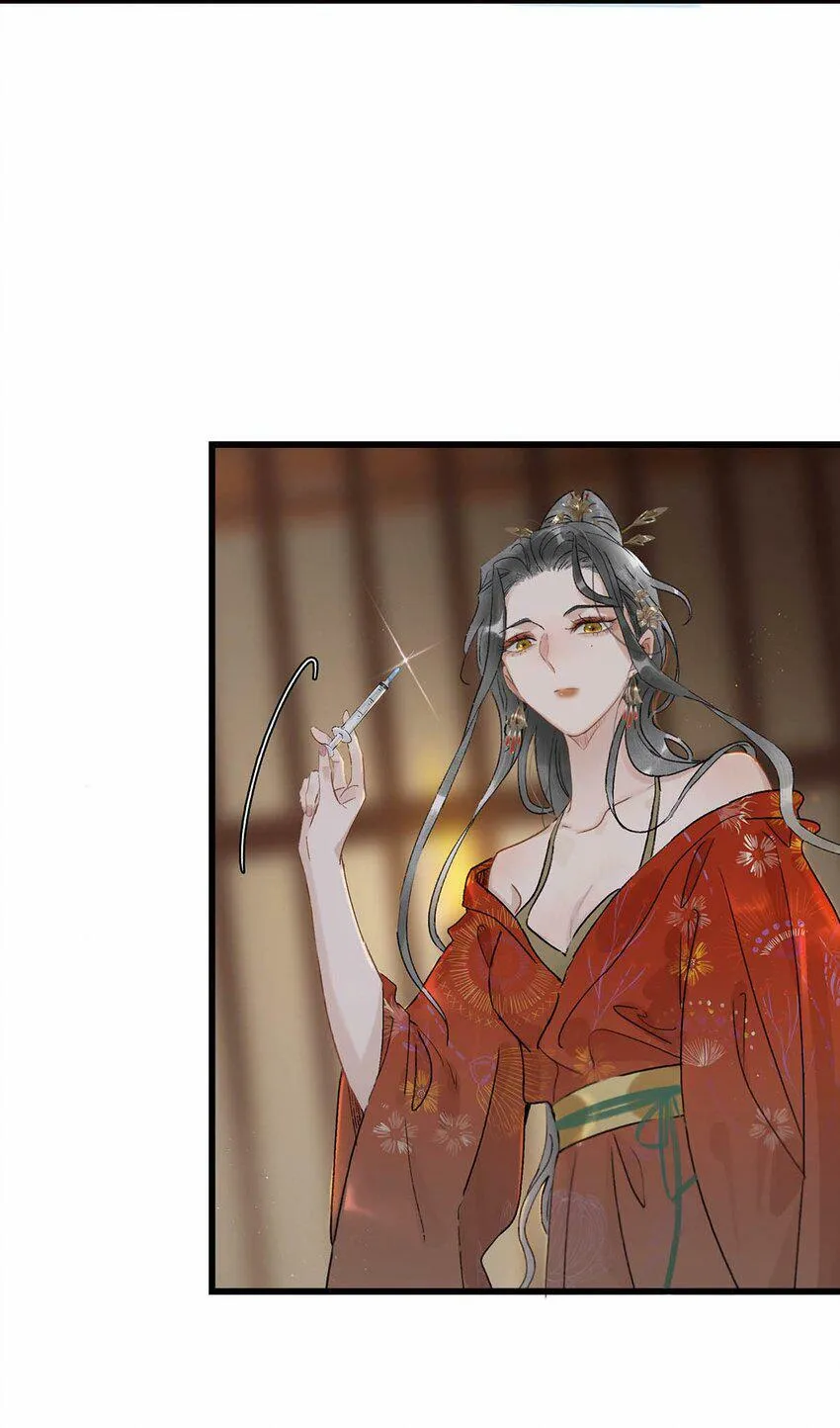 002 女魔头用棍子捅了他的屁股！ 第17页