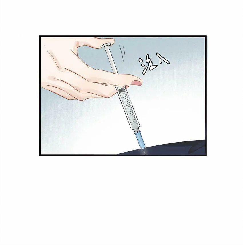 002 女魔头用棍子捅了他的屁股！ 第21页