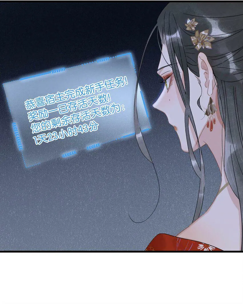 002 女魔头用棍子捅了他的屁股！ 第22页