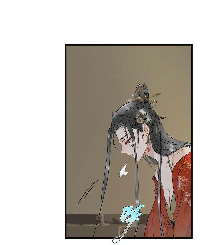 002 女魔头用棍子捅了他的屁股！ 第23页
