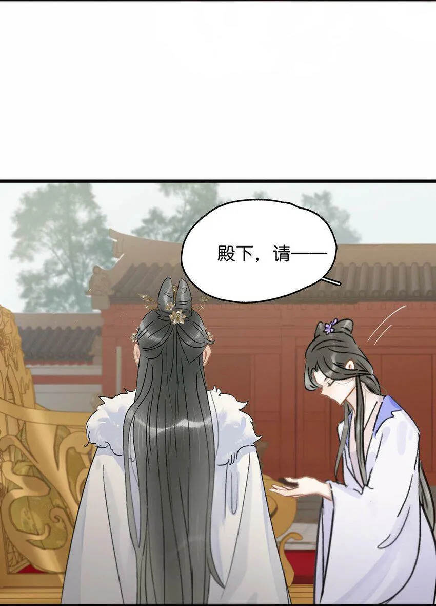 002 女魔头用棍子捅了他的屁股！ 第35页