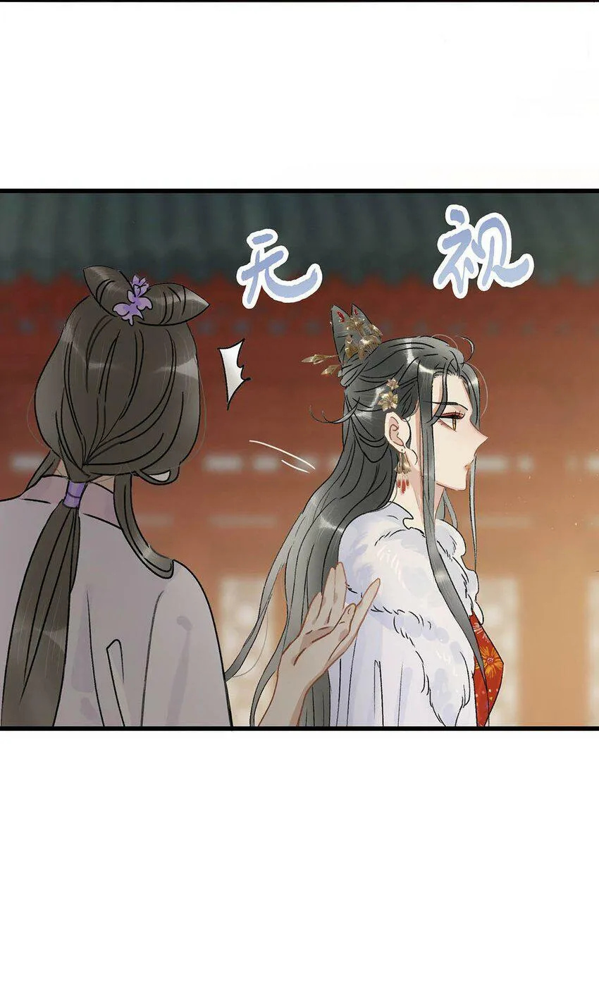 002 女魔头用棍子捅了他的屁股！ 第36页