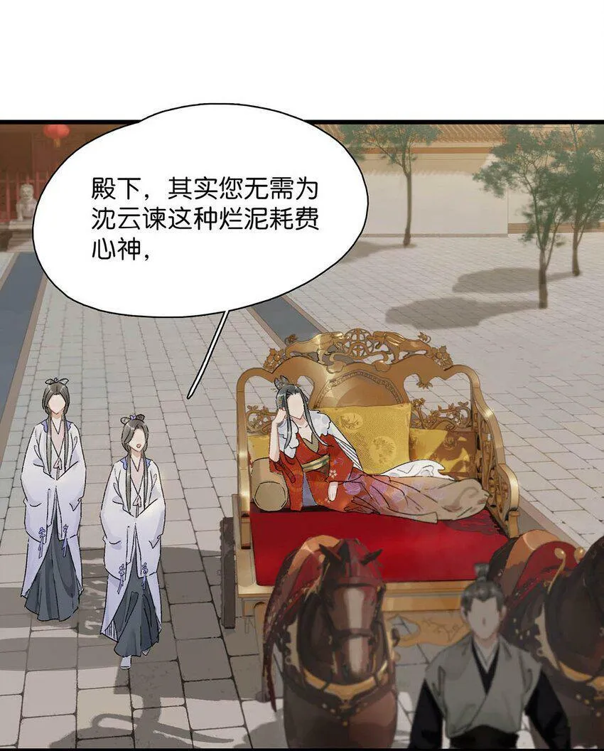 002 女魔头用棍子捅了他的屁股！ 第39页