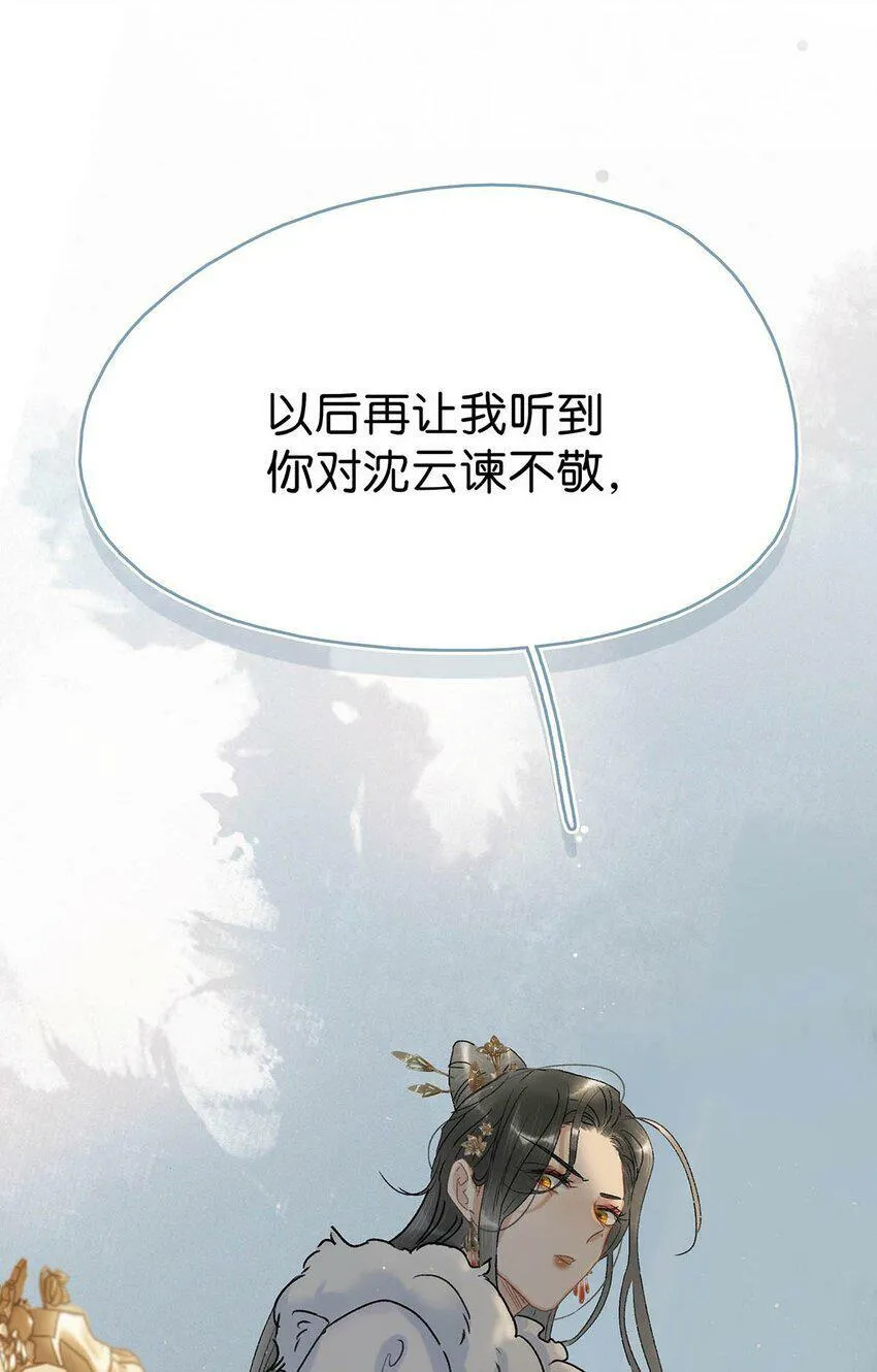 002 女魔头用棍子捅了他的屁股！ 第42页