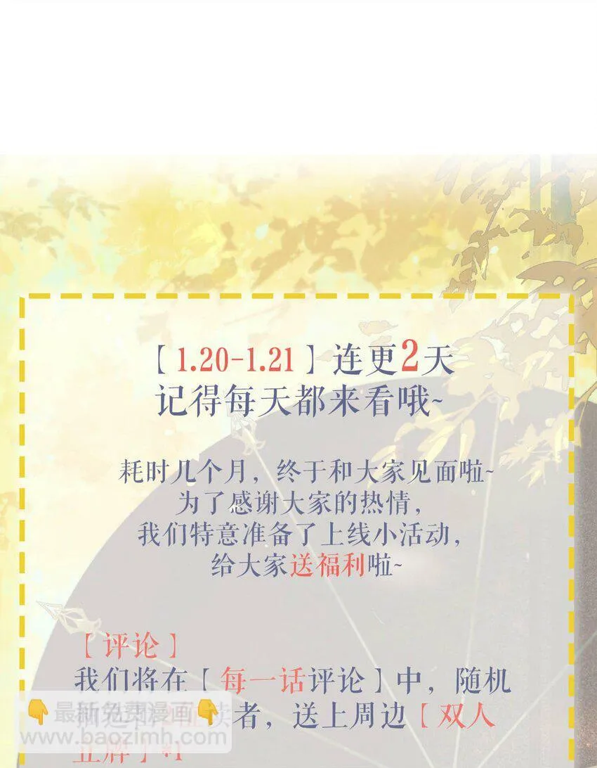 002 女魔头用棍子捅了他的屁股！ 第46页