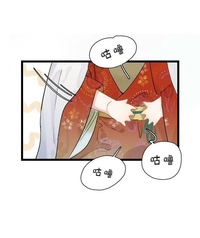 003 末世降临，先杀圣母。 第13页