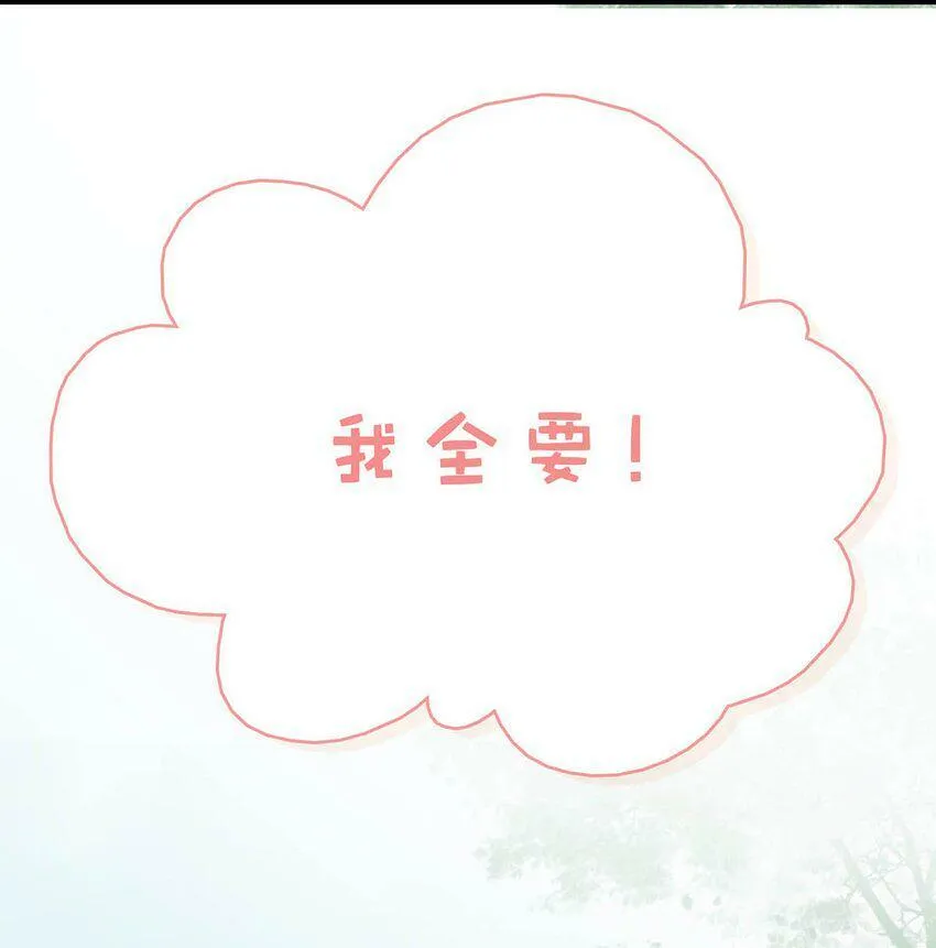 003 末世降临，先杀圣母。 第16页