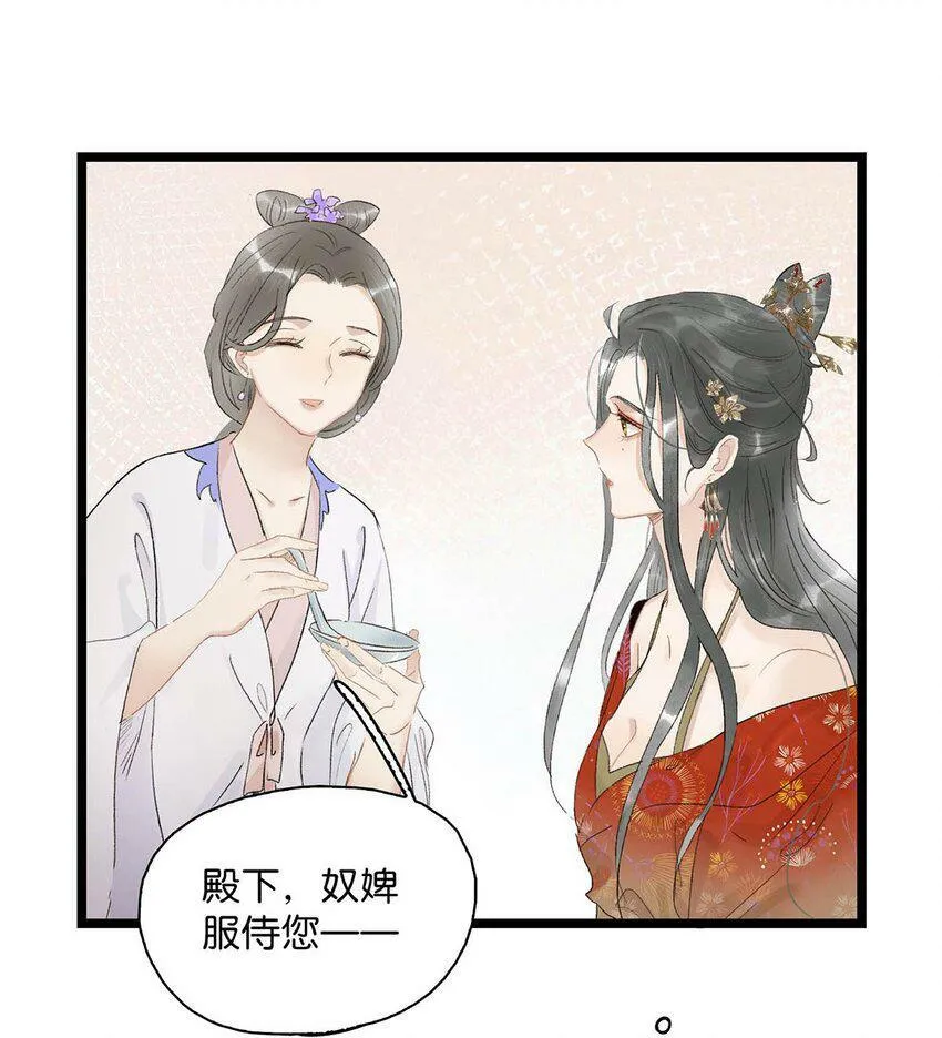003 末世降临，先杀圣母。 第20页
