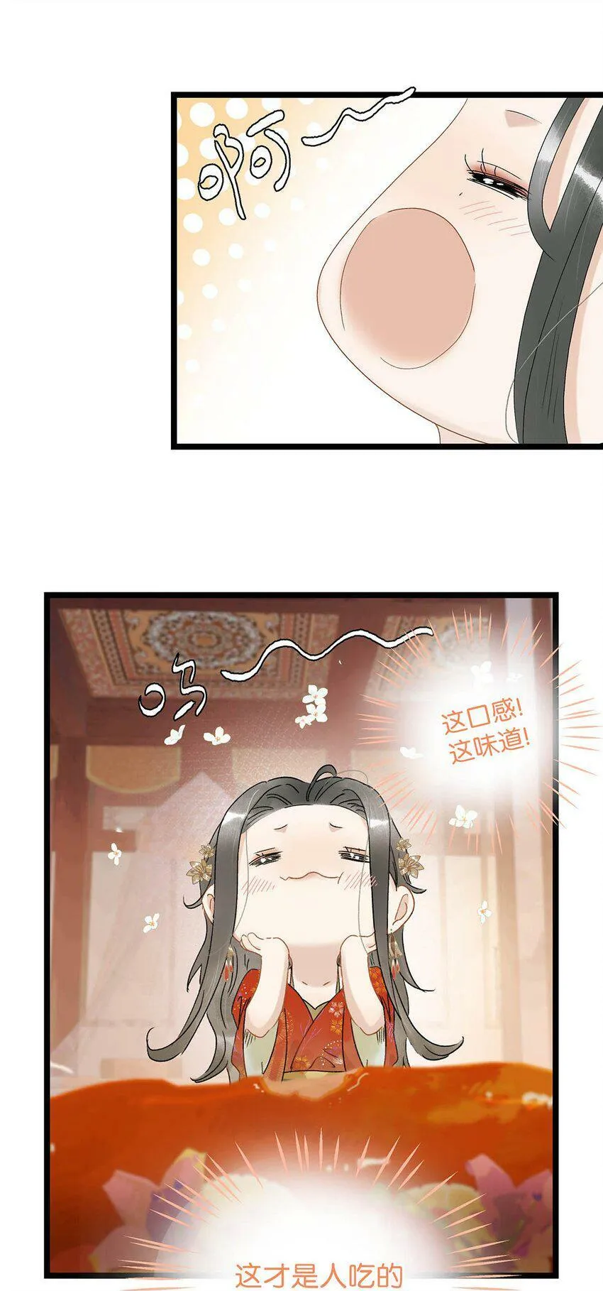 003 末世降临，先杀圣母。 第23页