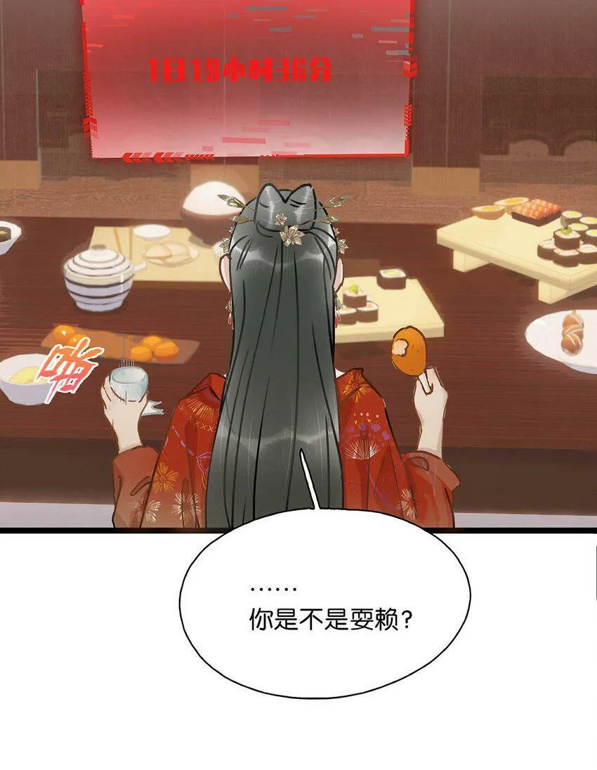 003 末世降临，先杀圣母。 第26页