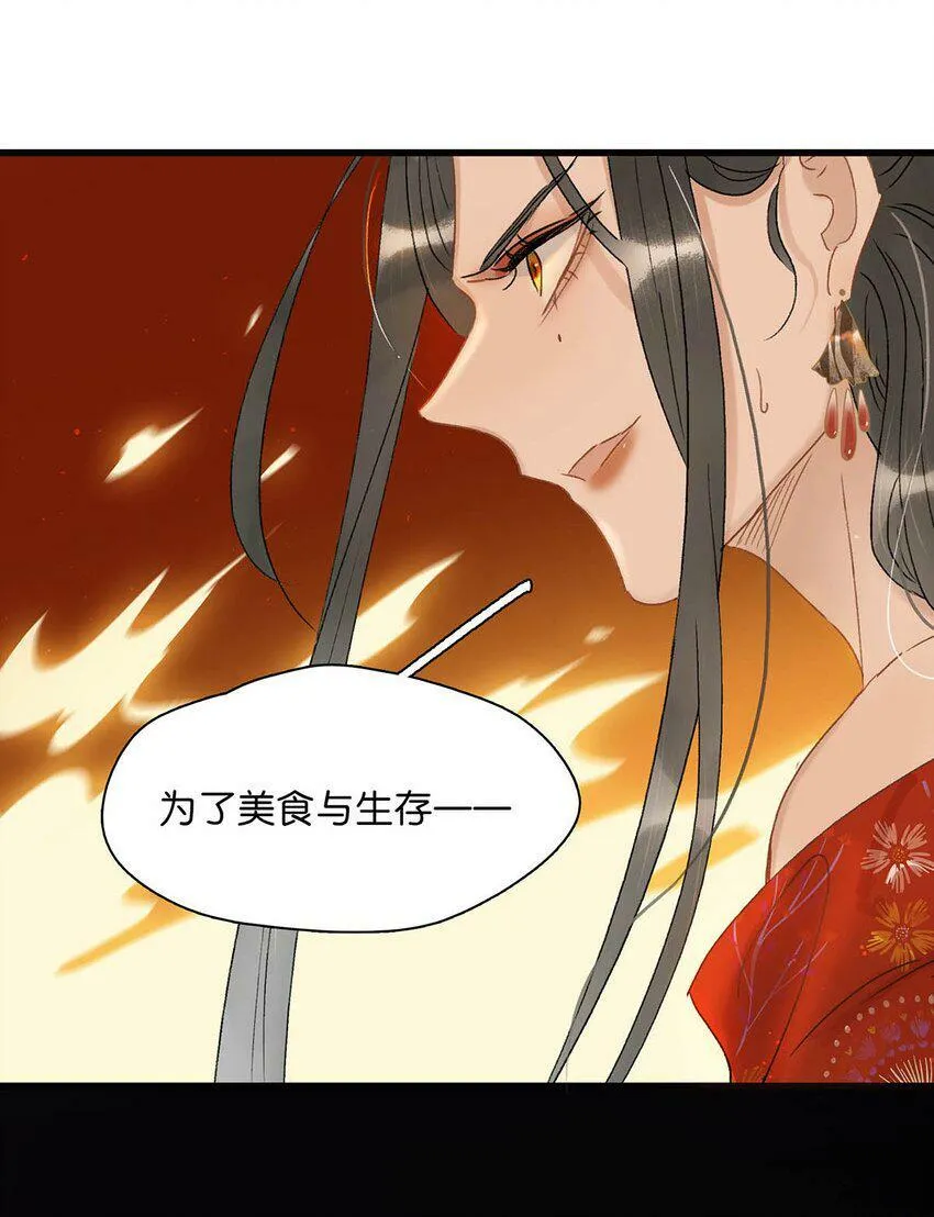 003 末世降临，先杀圣母。 第35页