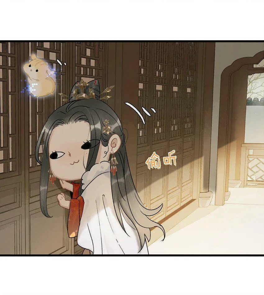 004 我这招英雄救美的效果应该不错吧！ 第13页