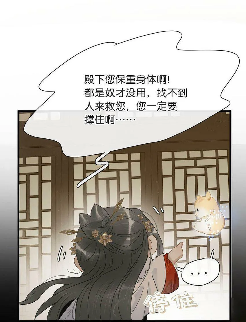 004 我这招英雄救美的效果应该不错吧！ 第18页