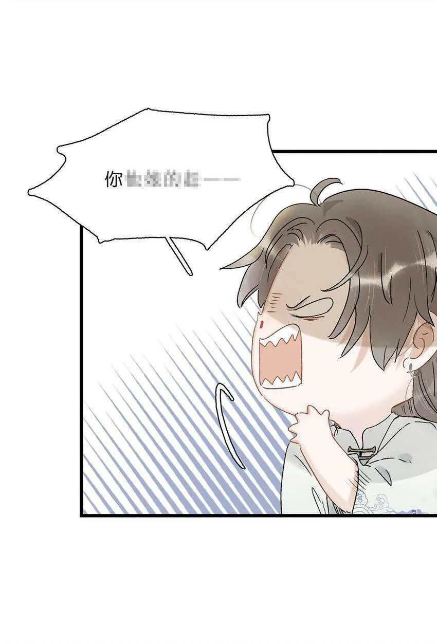 004 我这招英雄救美的效果应该不错吧！ 第37页