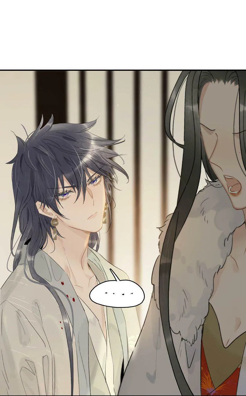 005 真女主登场！ 第7页