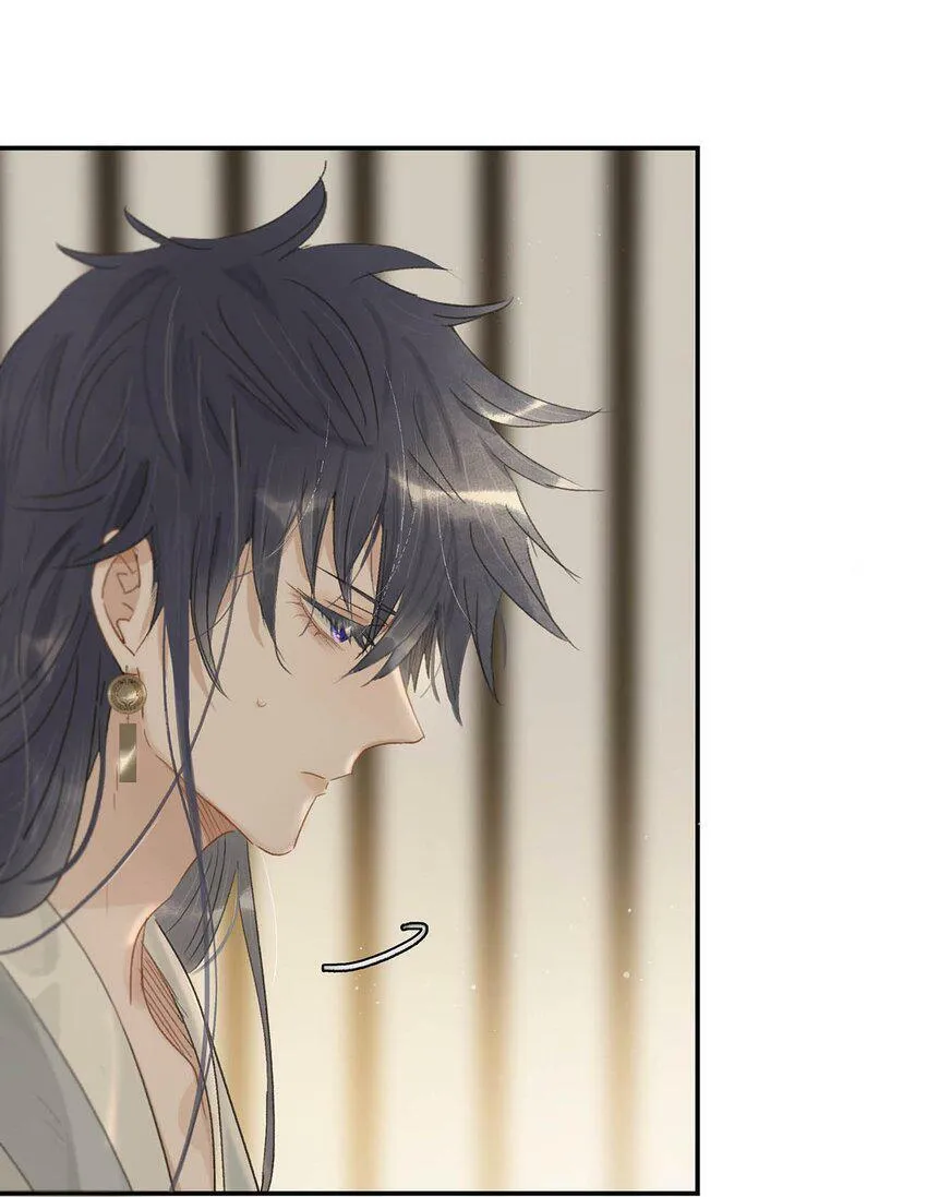 005 真女主登场！ 第12页