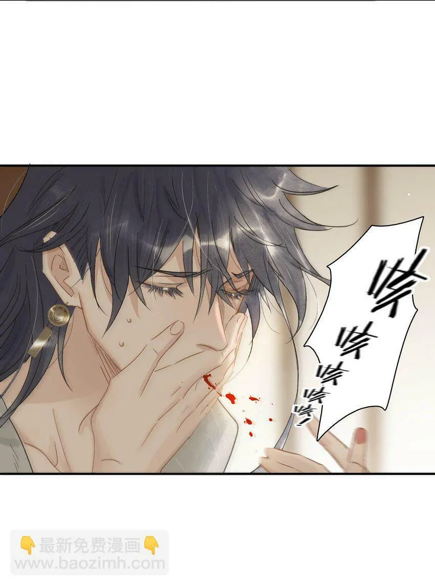 005 真女主登场！ 第17页