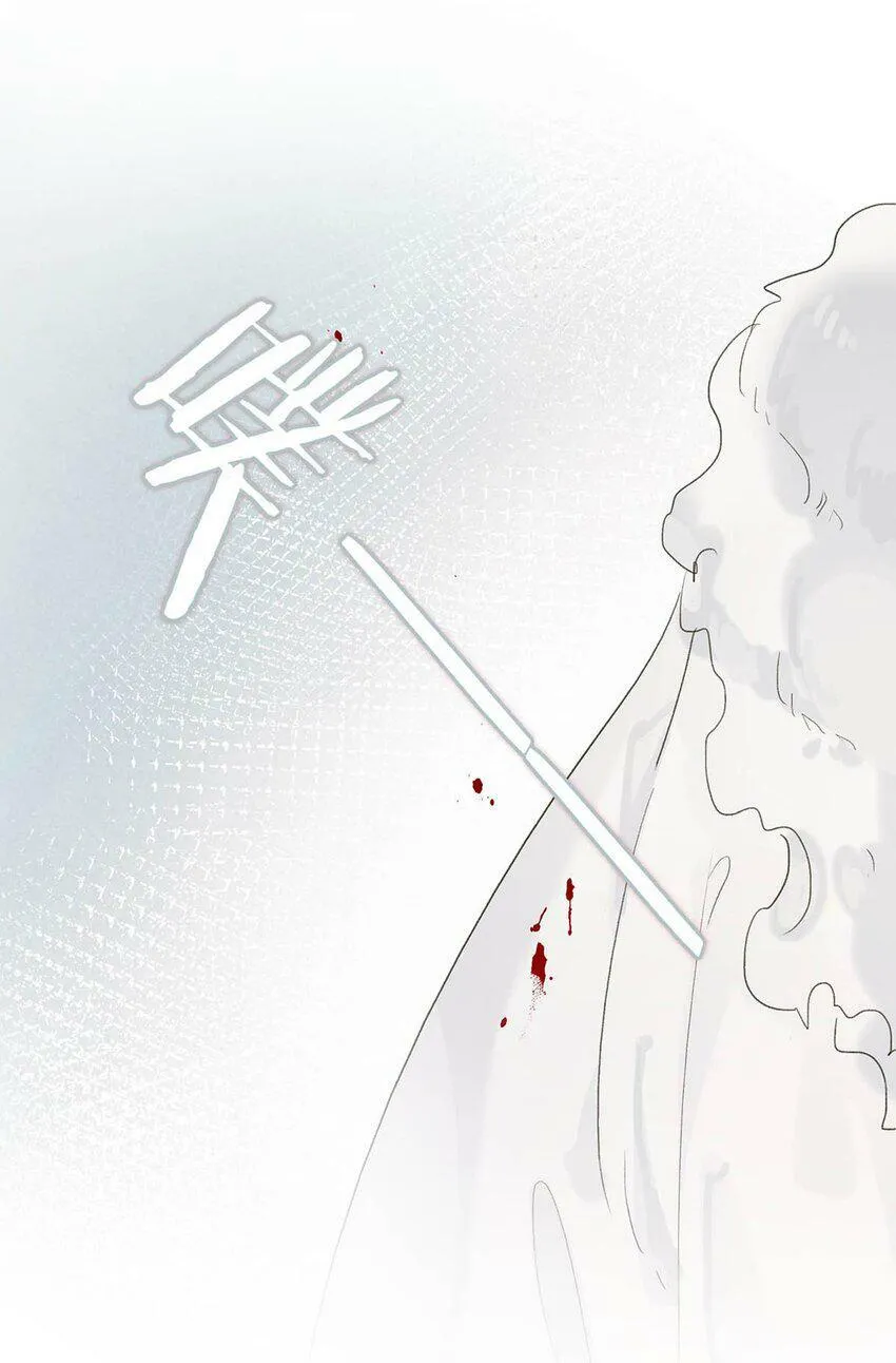 005 真女主登场！ 第18页