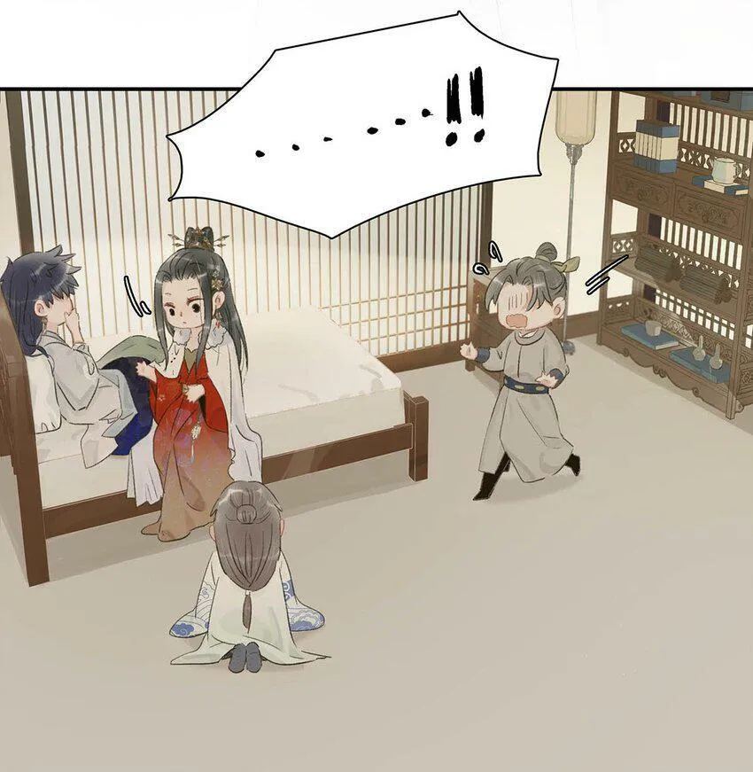 005 真女主登场！ 第19页