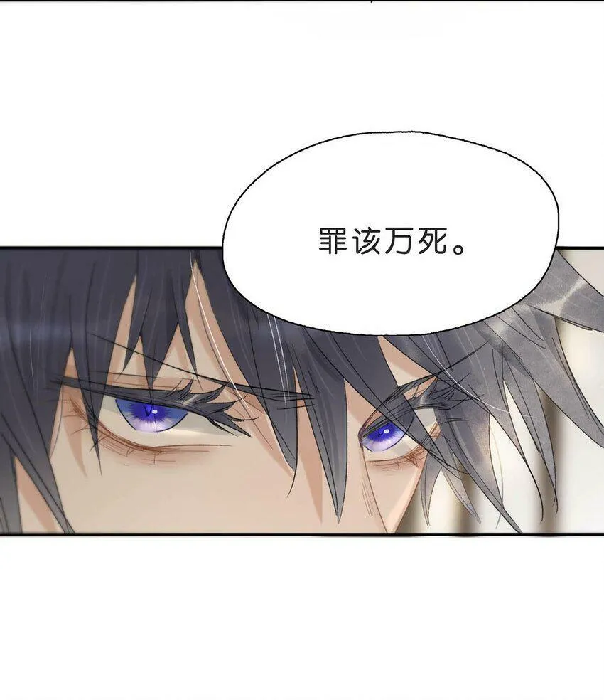 005 真女主登场！ 第25页