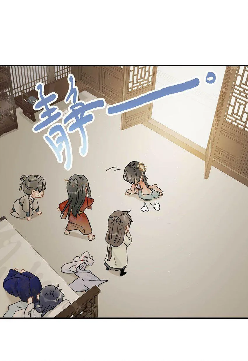 006 我现在就劈了她。 第5页