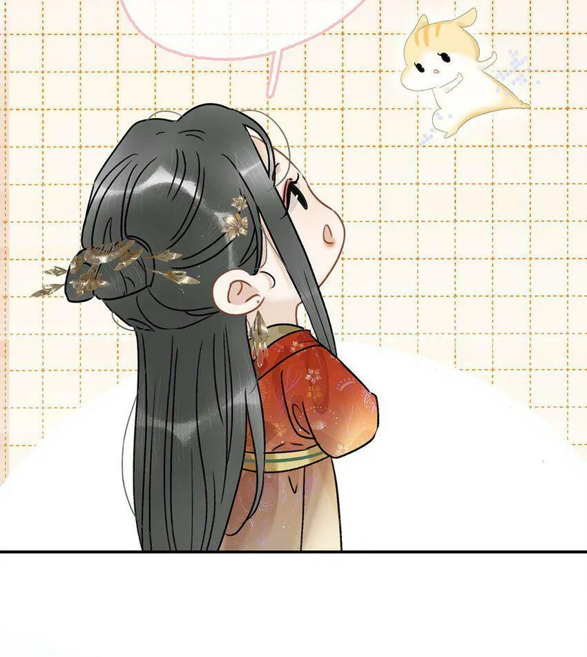 006 我现在就劈了她。 第14页