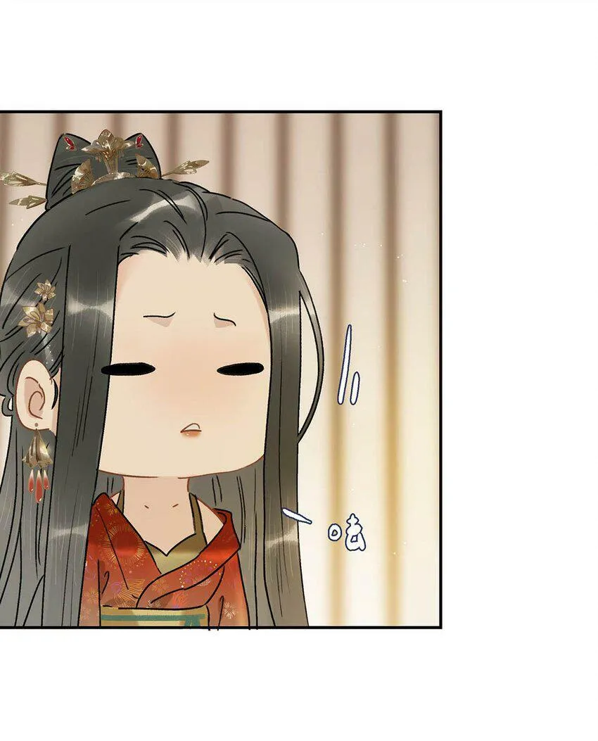 006 我现在就劈了她。 第30页