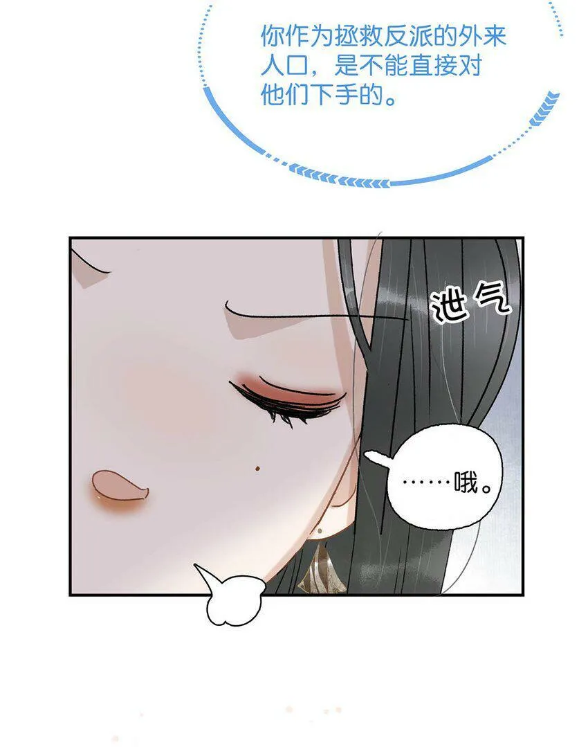 007 没看见弄疼他了吗！！ 第3页