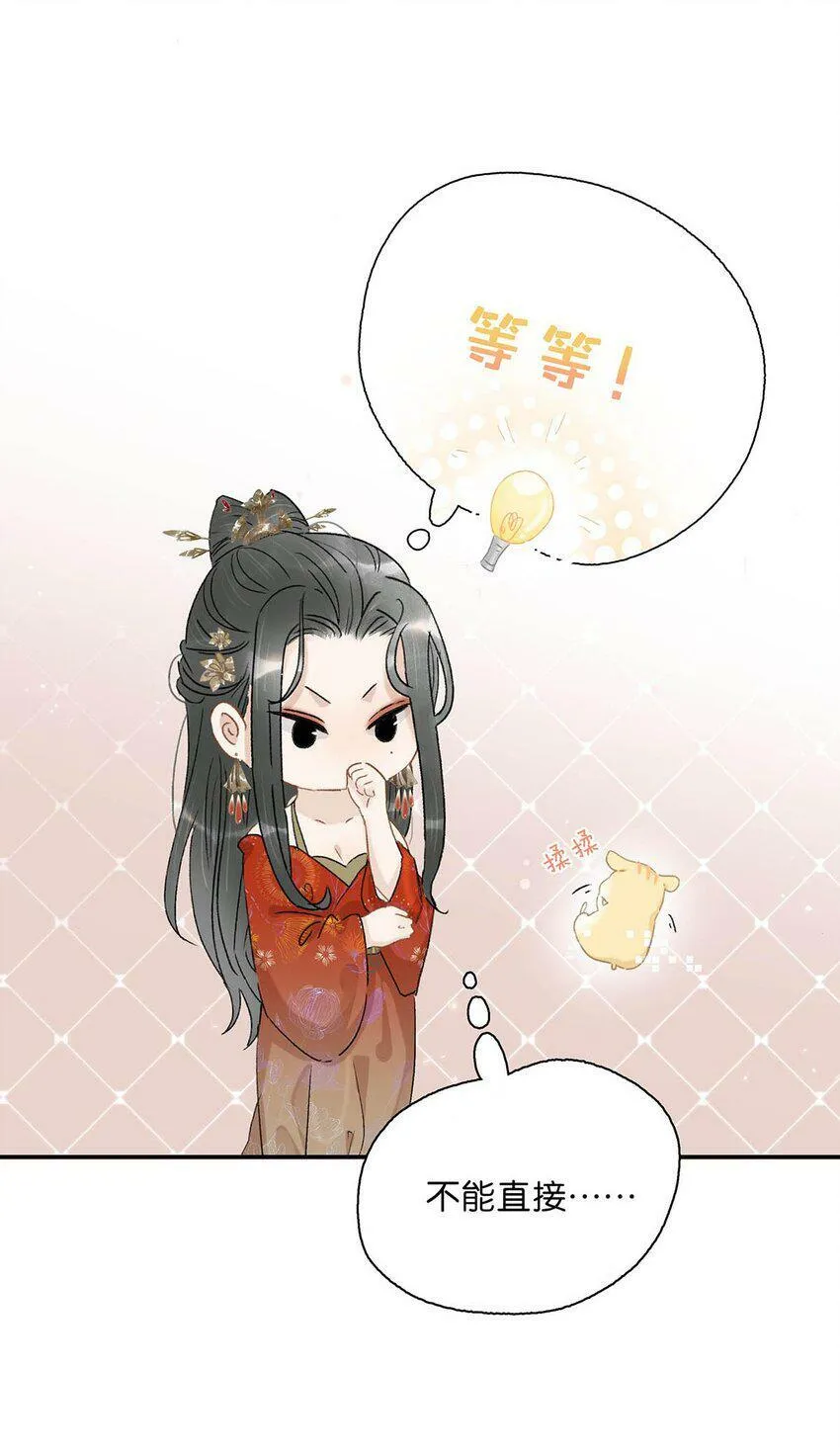007 没看见弄疼他了吗！！ 第4页