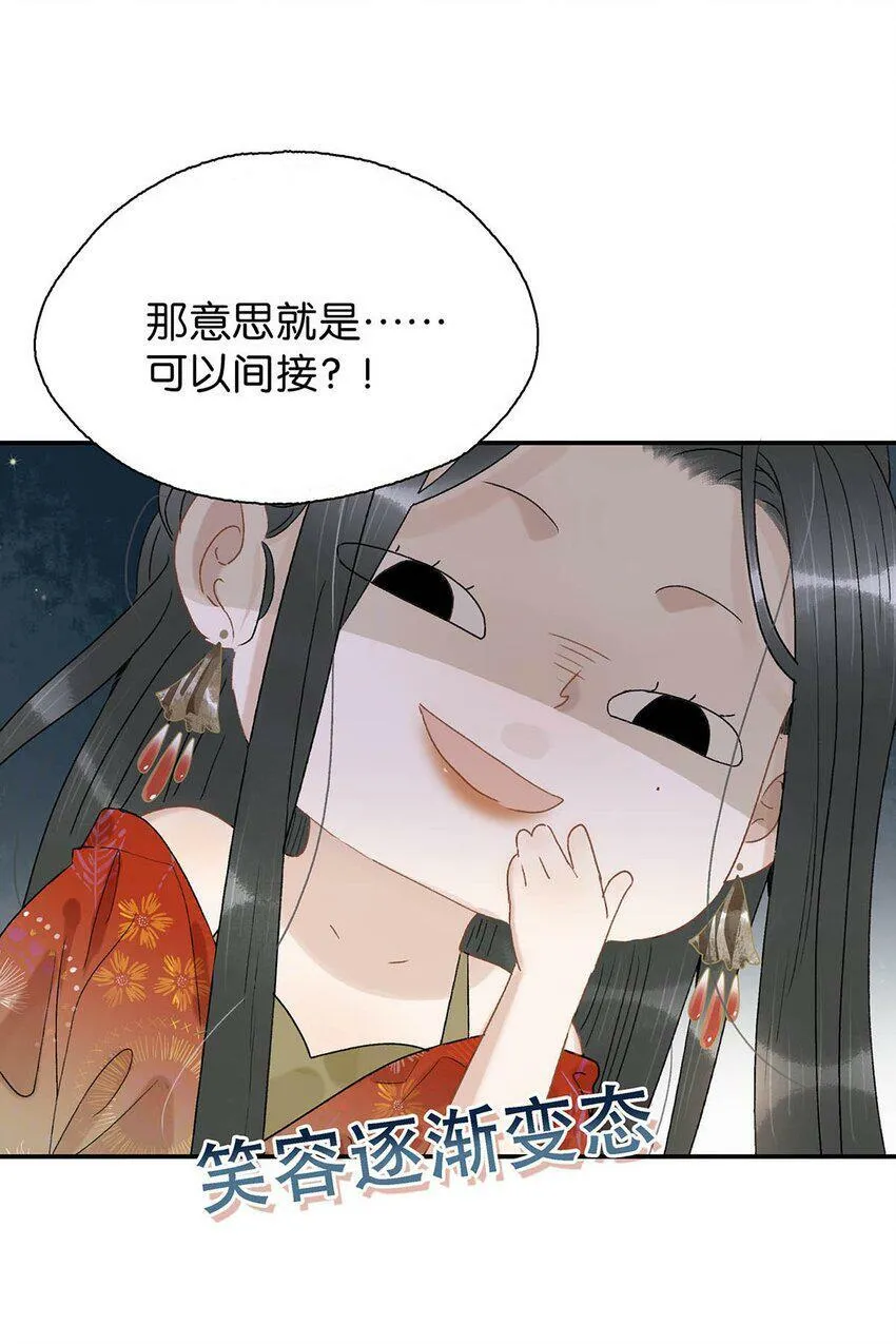 007 没看见弄疼他了吗！！ 第5页