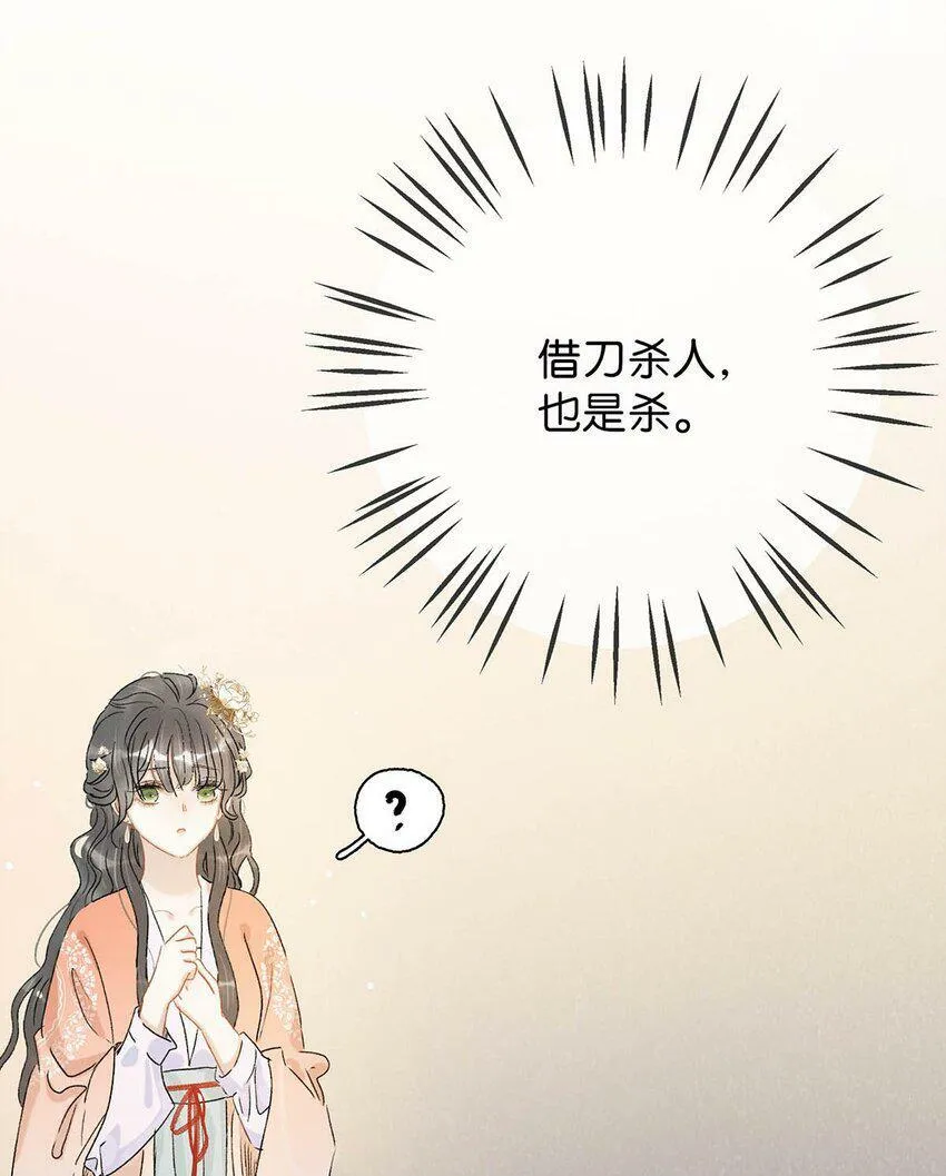007 没看见弄疼他了吗！！ 第7页