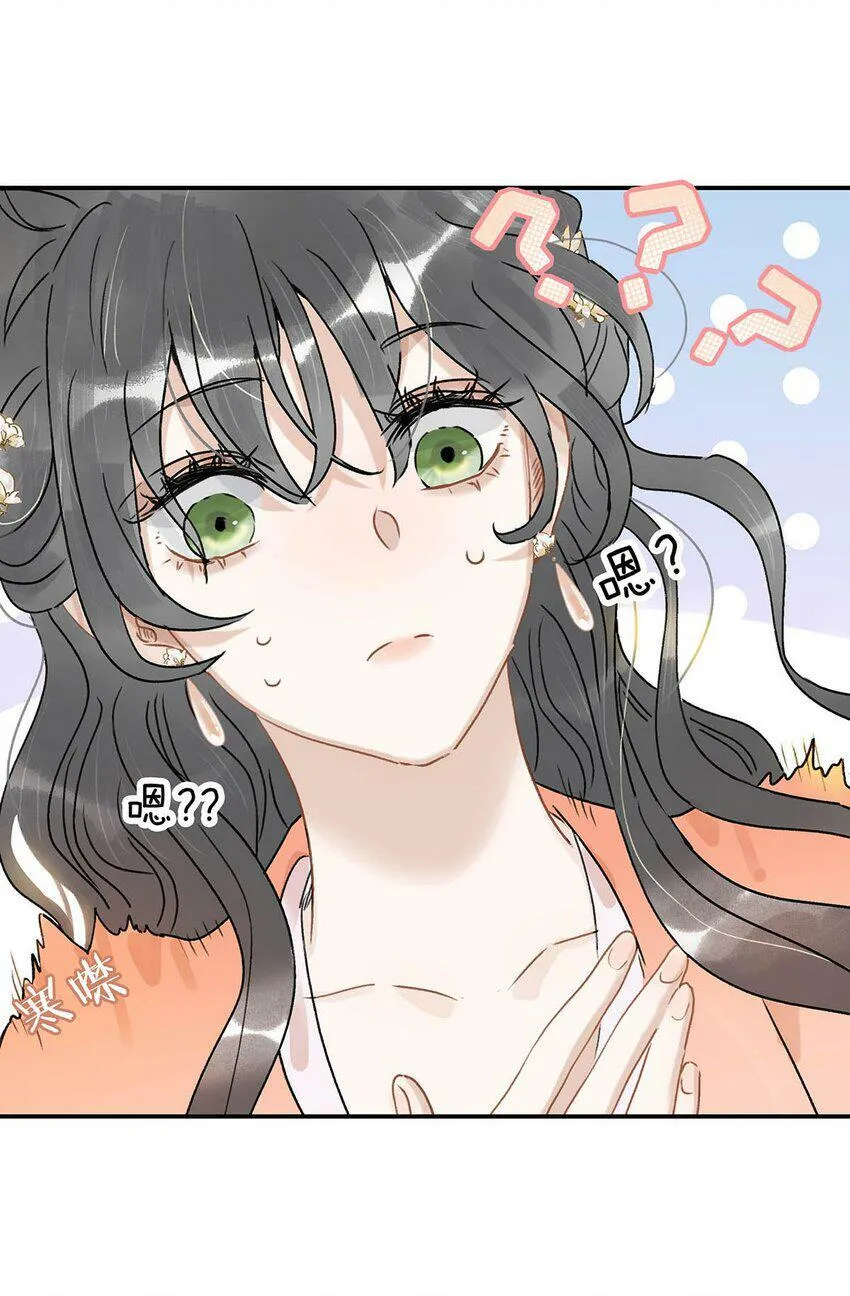 007 没看见弄疼他了吗！！ 第9页