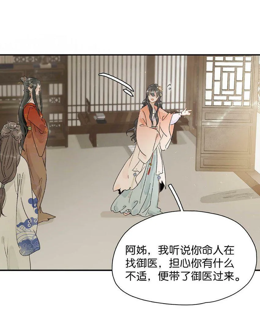 007 没看见弄疼他了吗！！ 第10页