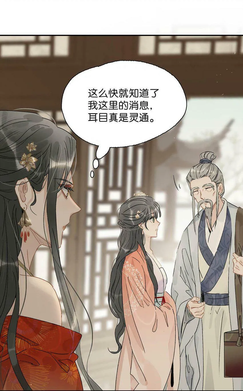 007 没看见弄疼他了吗！！ 第11页