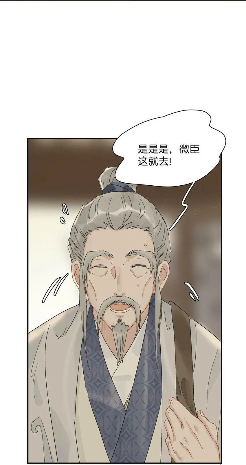 007 没看见弄疼他了吗！！ 第13页