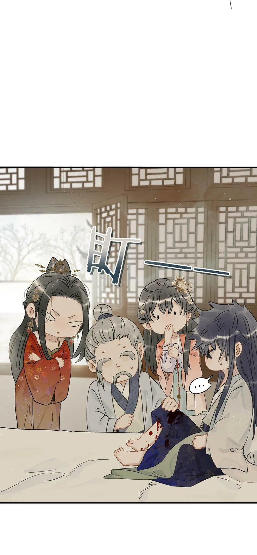 007 没看见弄疼他了吗！！ 第14页